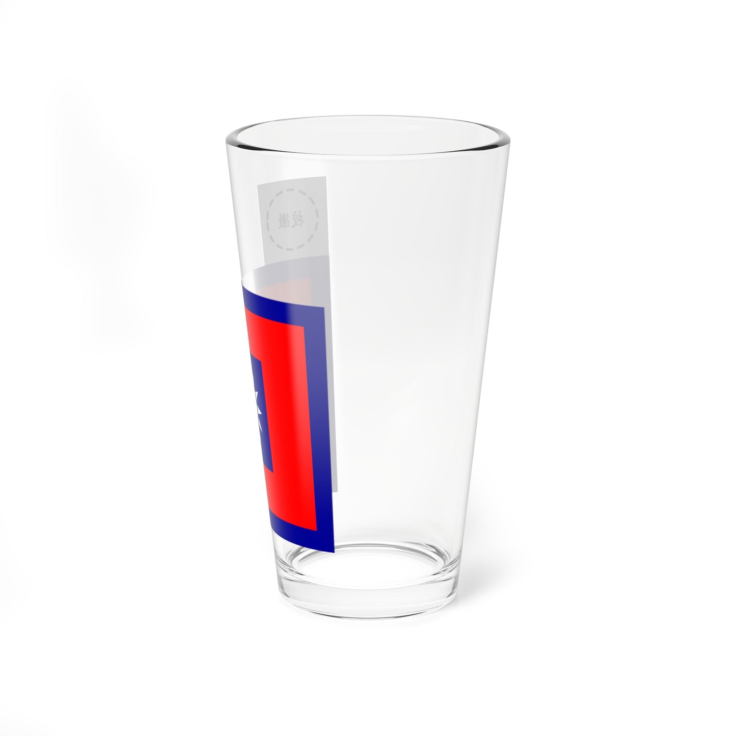 ROCN School Flag 1950s (China) Pint Glass 16oz