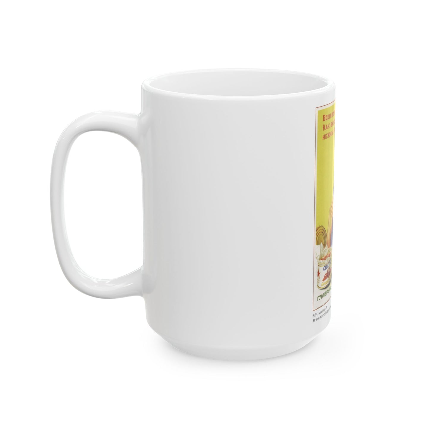 Soviet Era Poster 497 - White Coffee Mug