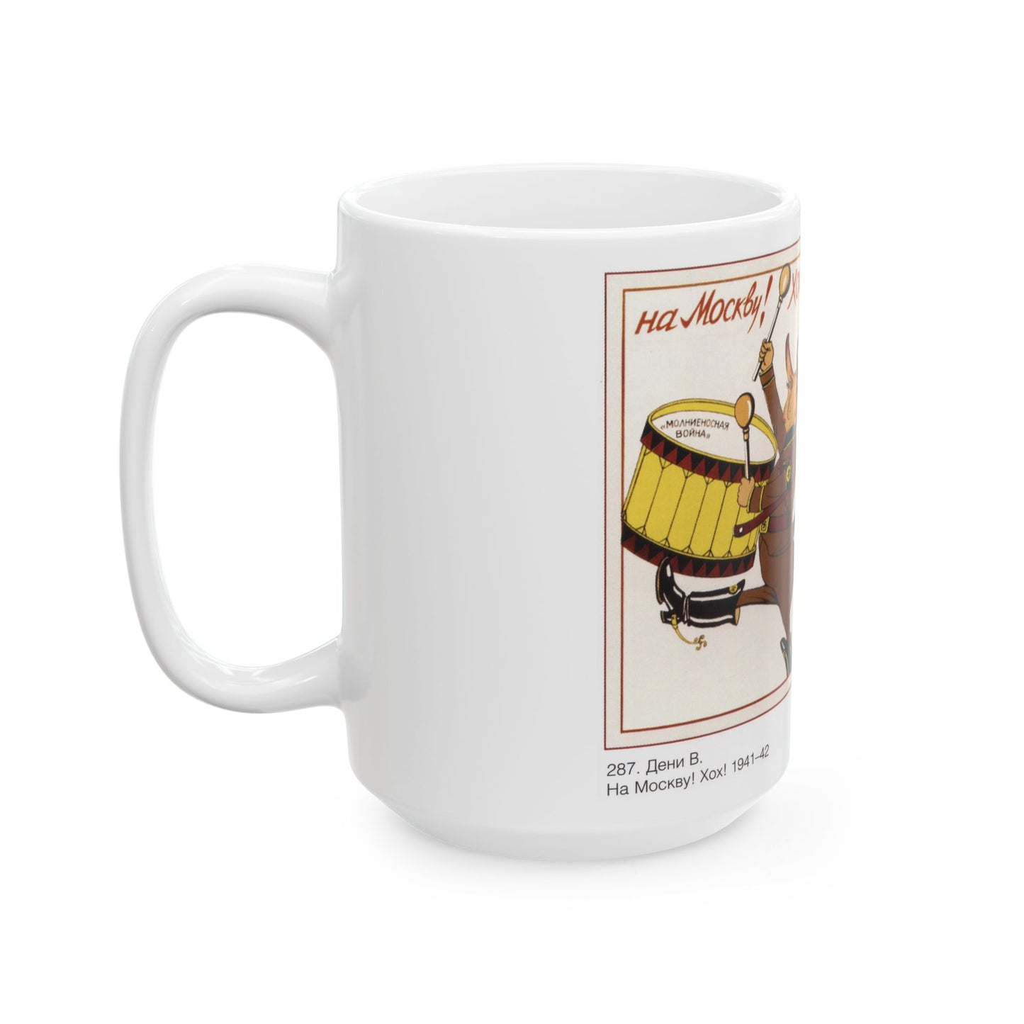 Soviet Era Poster 527 - White Coffee Mug