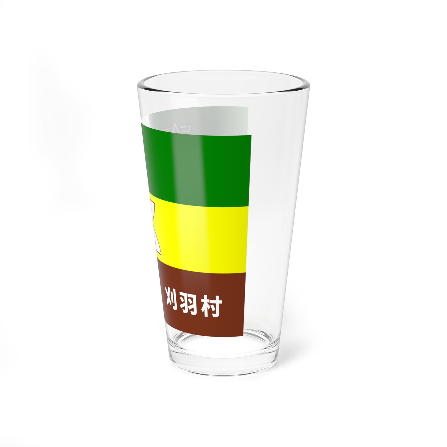 Flag of Kariwa Niigata (Japan) Pint Glass 16oz