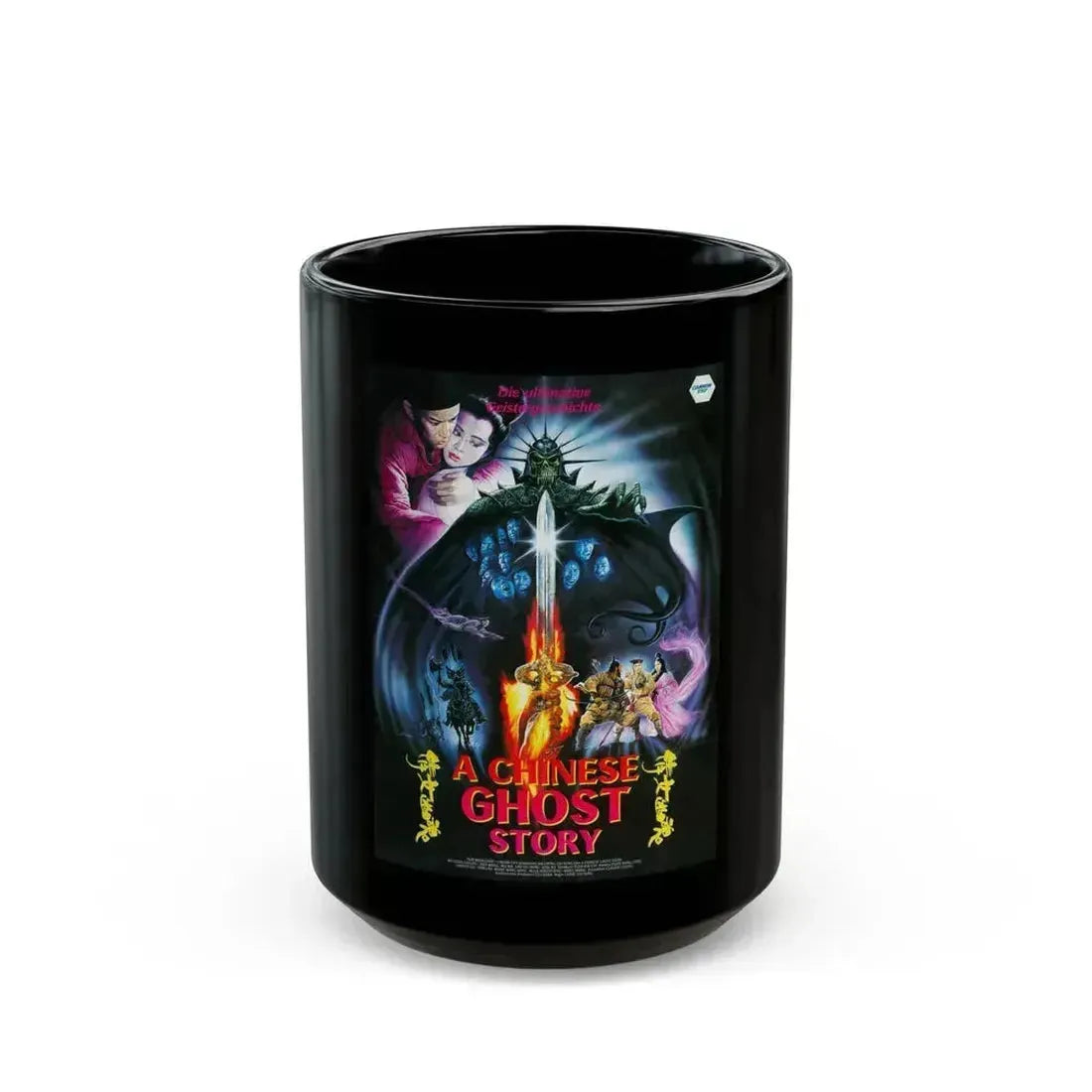 A CHINESE GHOST STORY 1987 Movie Poster - Black Coffee Mug 15oz - Go Mug Yourself