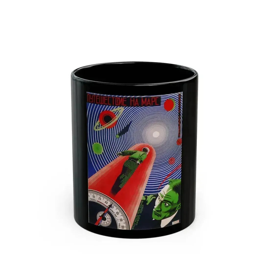 A JOURNEY TO MARS 1918 Movie Poster - Black Coffee Mug 11oz - Go Mug Yourself