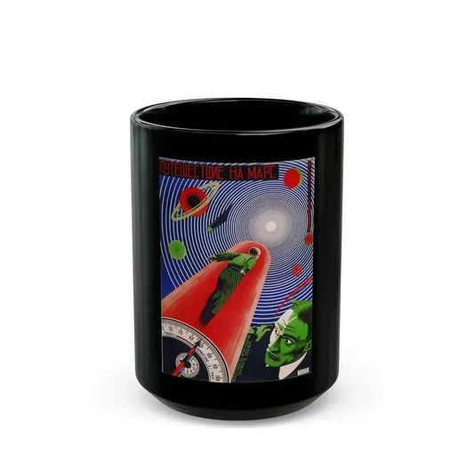 A JOURNEY TO MARS 1918 Movie Poster - Black Coffee Mug 15oz - Go Mug Yourself