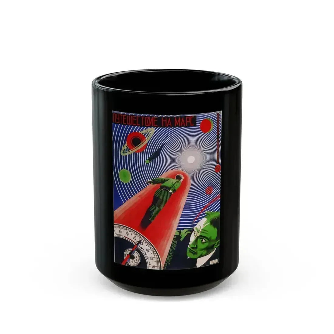 A JOURNEY TO MARS 1918 Movie Poster - Black Coffee Mug 15oz - Go Mug Yourself