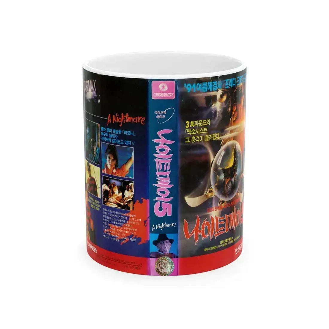 A NIGHTMARE ON ELM STREET 5 JAPAN (VHS COVER) - White Coffee Mug 11oz - Go Mug Yourself