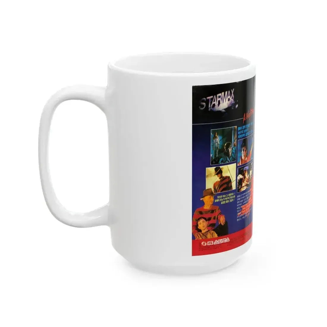 A NIGHTMARE ON ELM STREET 5 JAPAN (VHS COVER) - White Coffee Mug - Go Mug Yourself