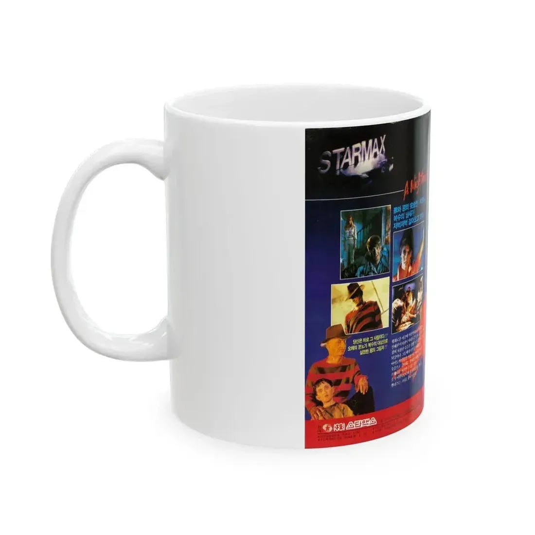 A NIGHTMARE ON ELM STREET 5 JAPAN (VHS COVER) - White Coffee Mug - Go Mug Yourself