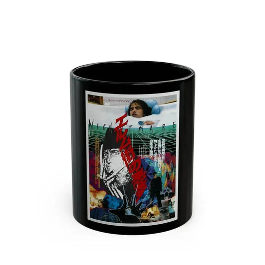 A NIGHTMARE ON ELM STREET (ASIAN) 1984 Movie Poster - Black Coffee Mug 11oz - Go Mug Yourself