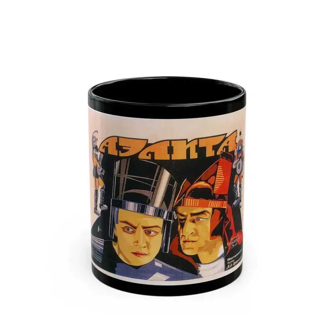 AELITA 1924 Movie Poster - Black Coffee Mug 11oz - Go Mug Yourself