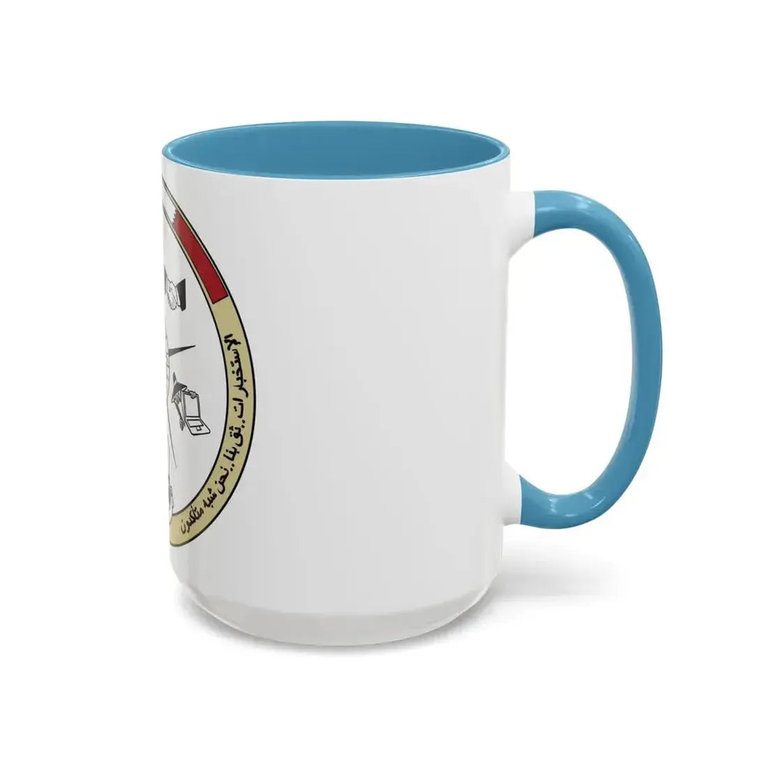 AFCENT Intelligence (U.S. Air Force) Accent Coffee Mug - Go Mug Yourself