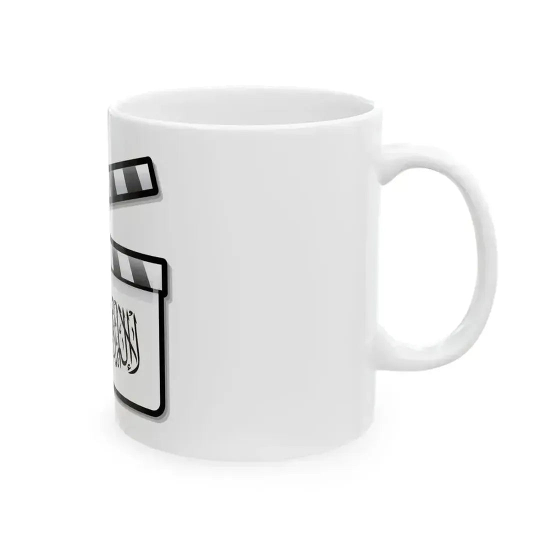 Afghanistan film clapperboard 2 (Afghanistan) White Coffee Mug - Go Mug Yourself