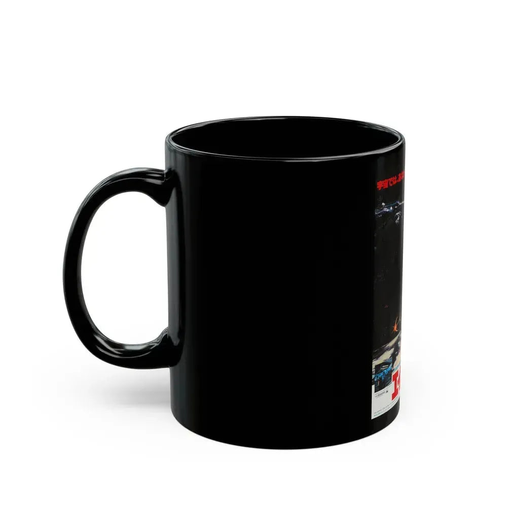 ALIEN (JAPANESE) (2) 1979 Movie Poster - Black Coffee Mug - Go Mug Yourself