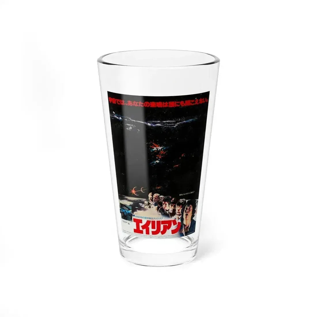 ALIEN (JAPANESE) (2) 1979 Movie Poster - Pint Glass 16oz 16oz - Go Mug Yourself