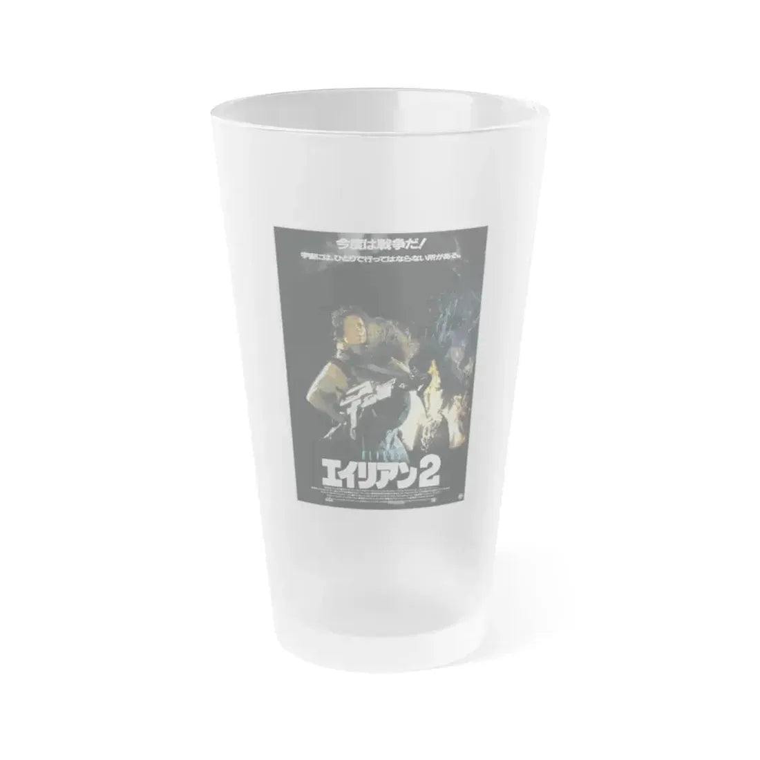 ALIENS (JAPANESE) 1986 Movie Poster - Frosted Pint Glass 16oz Default Title - Go Mug Yourself