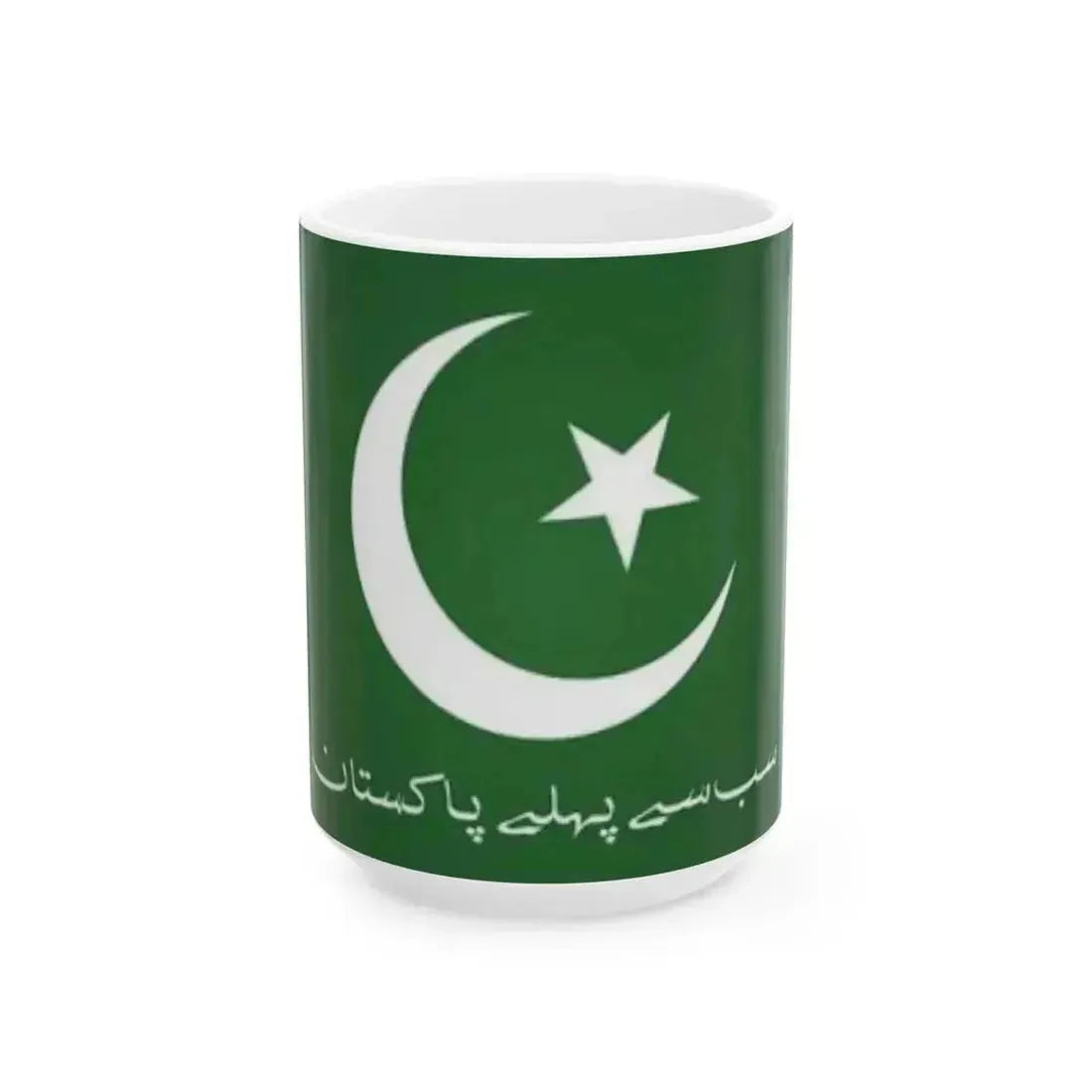 All Pakistan Muslim League Flag (Pakistan) White Coffee Mug 15oz - Go Mug Yourself
