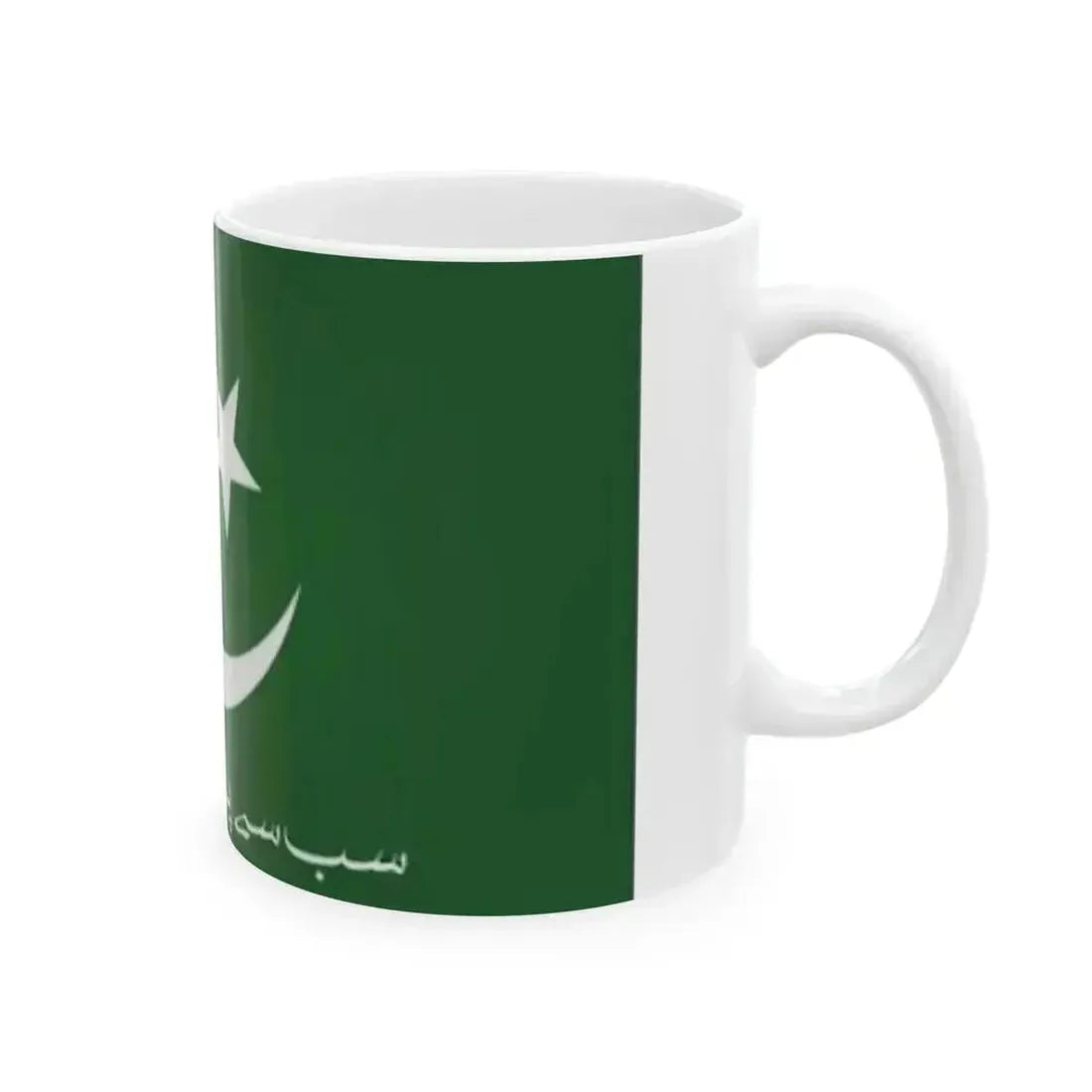 All Pakistan Muslim League Flag (Pakistan) White Coffee Mug - Go Mug Yourself