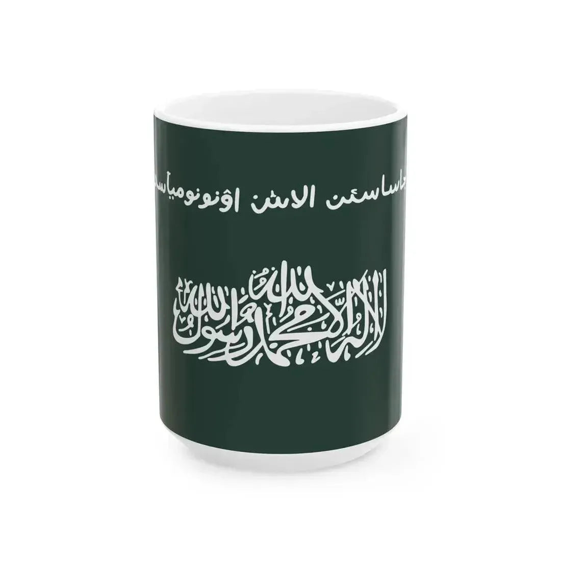Alleged Flag of the Uil Wilayah (Kazakhstan) White Coffee Mug 15oz - Go Mug Yourself
