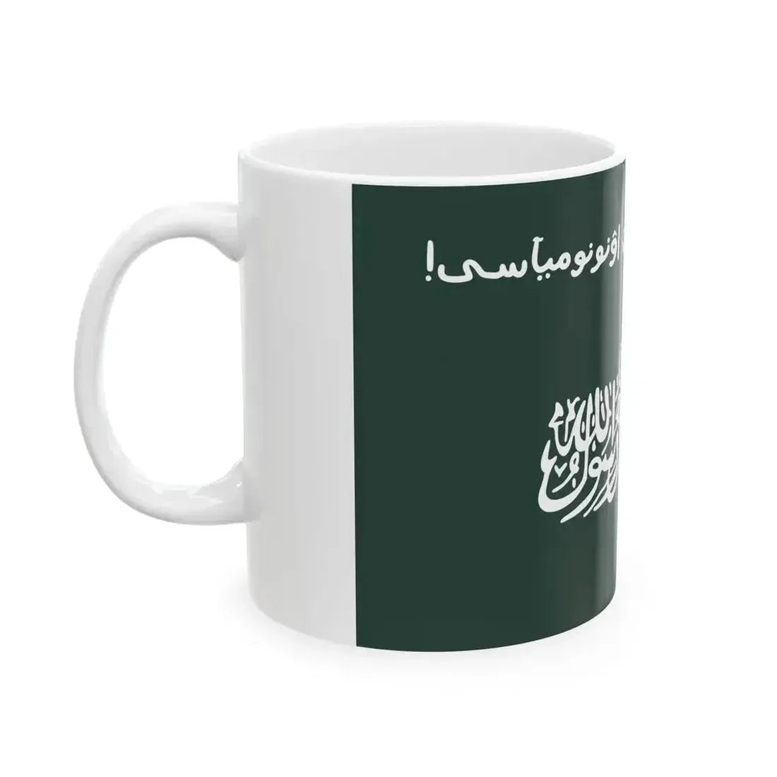 Alleged Flag of the Uil Wilayah (Kazakhstan) White Coffee Mug - Go Mug Yourself