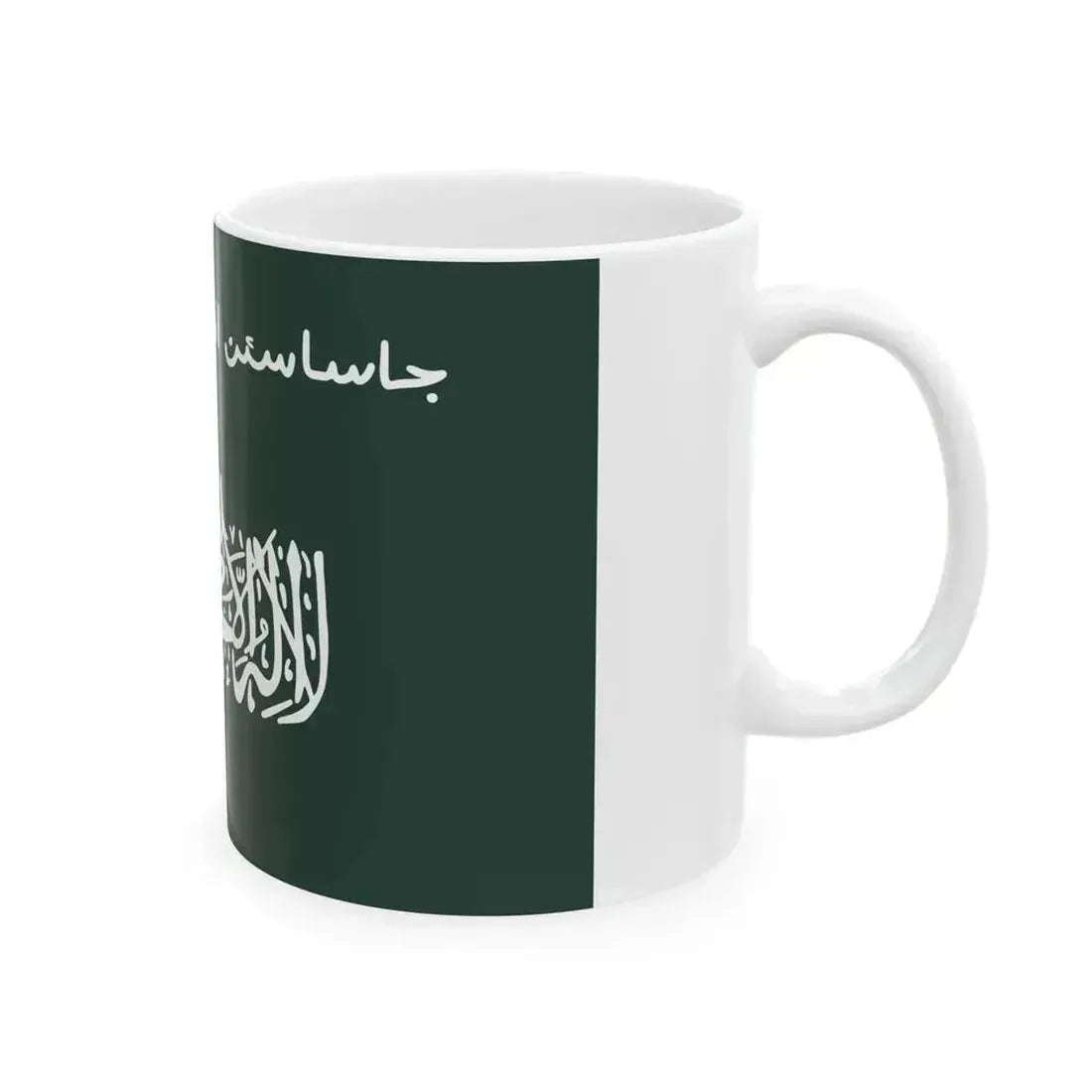Alleged Flag of the Uil Wilayah (Kazakhstan) White Coffee Mug - Go Mug Yourself