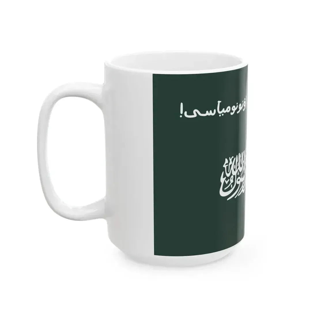 Alleged Flag of the Uil Wilayah (Kazakhstan) White Coffee Mug - Go Mug Yourself