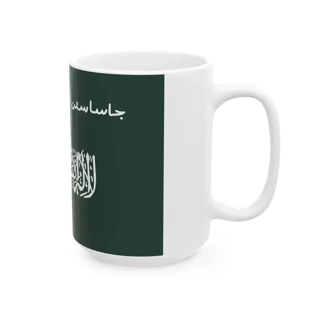 Alleged Flag of the Uil Wilayah (Kazakhstan) White Coffee Mug - Go Mug Yourself