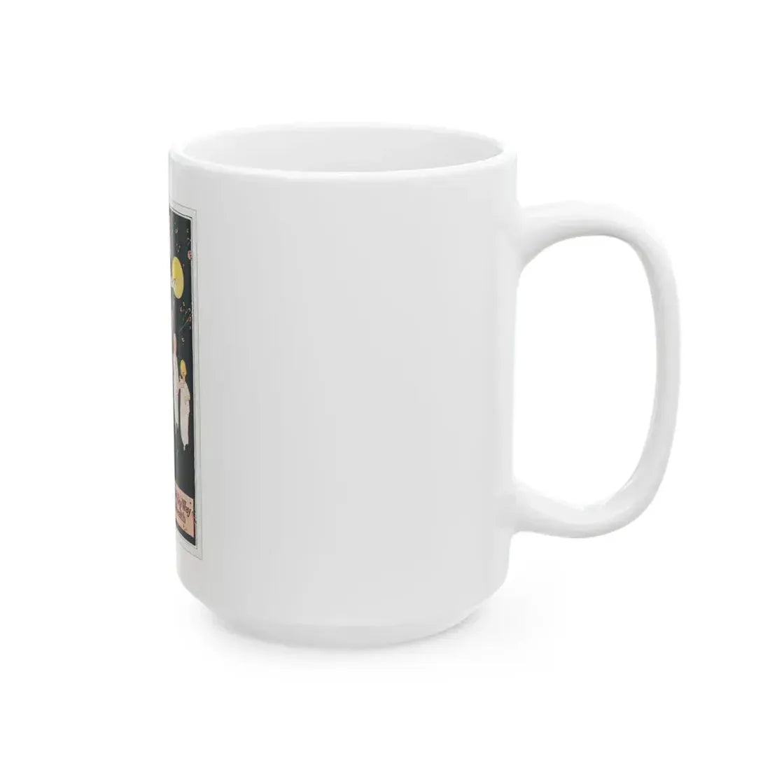 Allenbury's postcard - White Coffee Mug - Go Mug Yourself