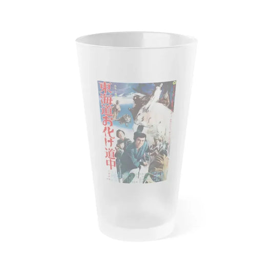 ALONG WITH GHOSTS 1969 Movie Poster - Frosted Pint Glass 16oz Default Title - Go Mug Yourself