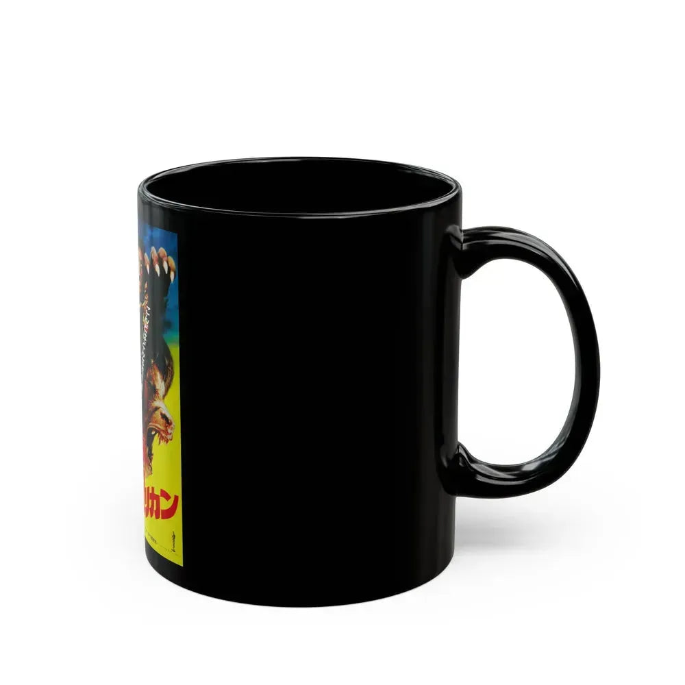AN AMERICAN WEREWOLF IN LONDON (ASIAN) 1981 Movie Poster - Black Coffee Mug - Go Mug Yourself