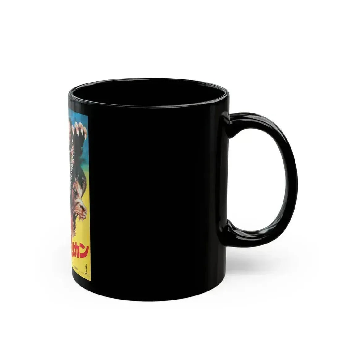 AN AMERICAN WEREWOLF IN LONDON (JAPAN) 1981 Movie Poster - Black Coffee Mug - Go Mug Yourself