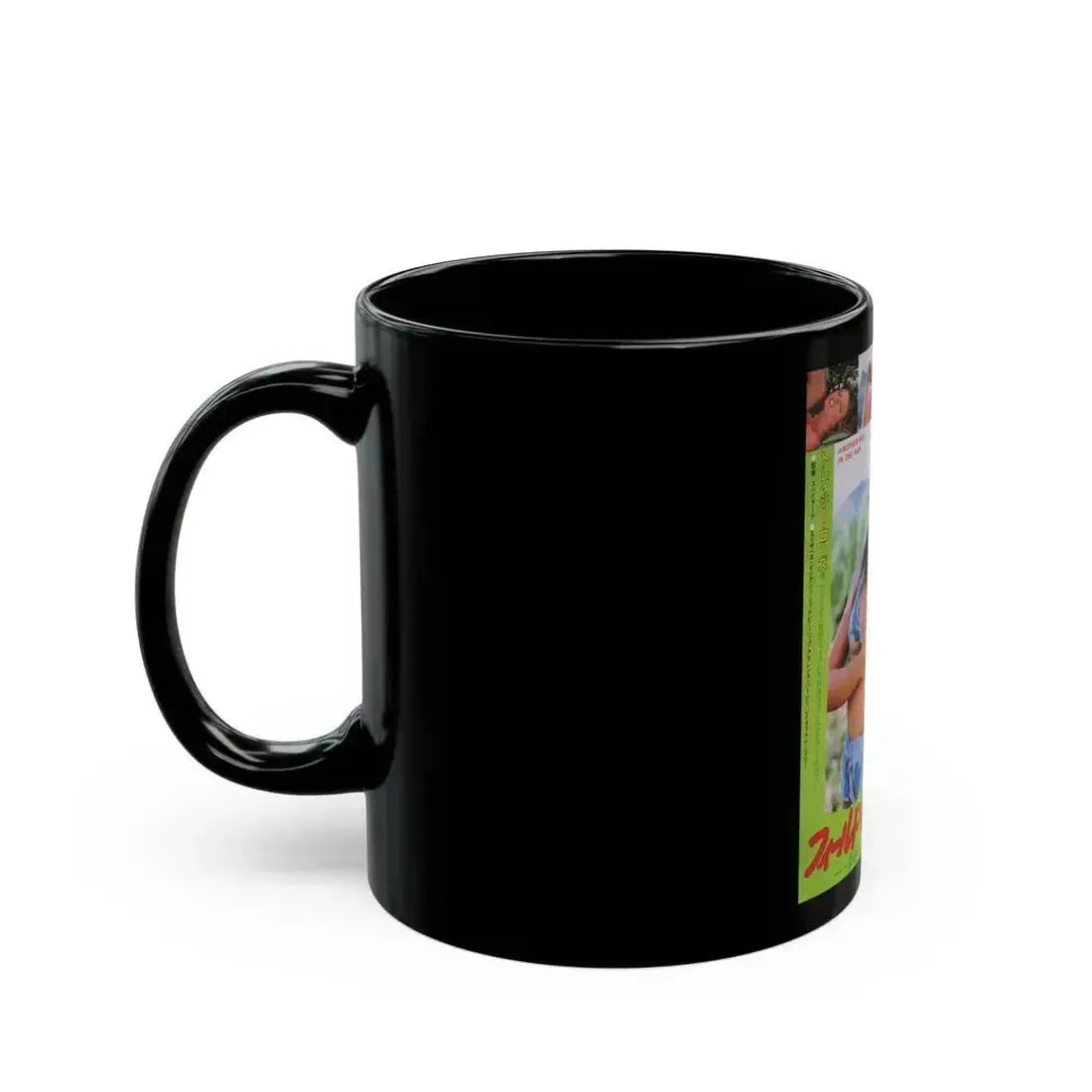 ANOTHER ROLL IN THE HAY 1985 Movie Poster - Black Coffee Mug - Go Mug Yourself