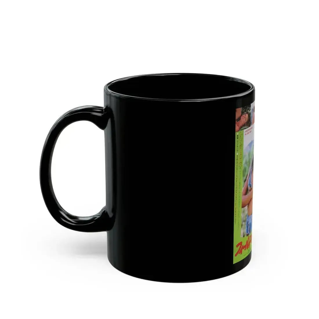 ANOTHER ROLL IN THE HAY 1985 Movie Poster - Black Coffee Mug - Go Mug Yourself