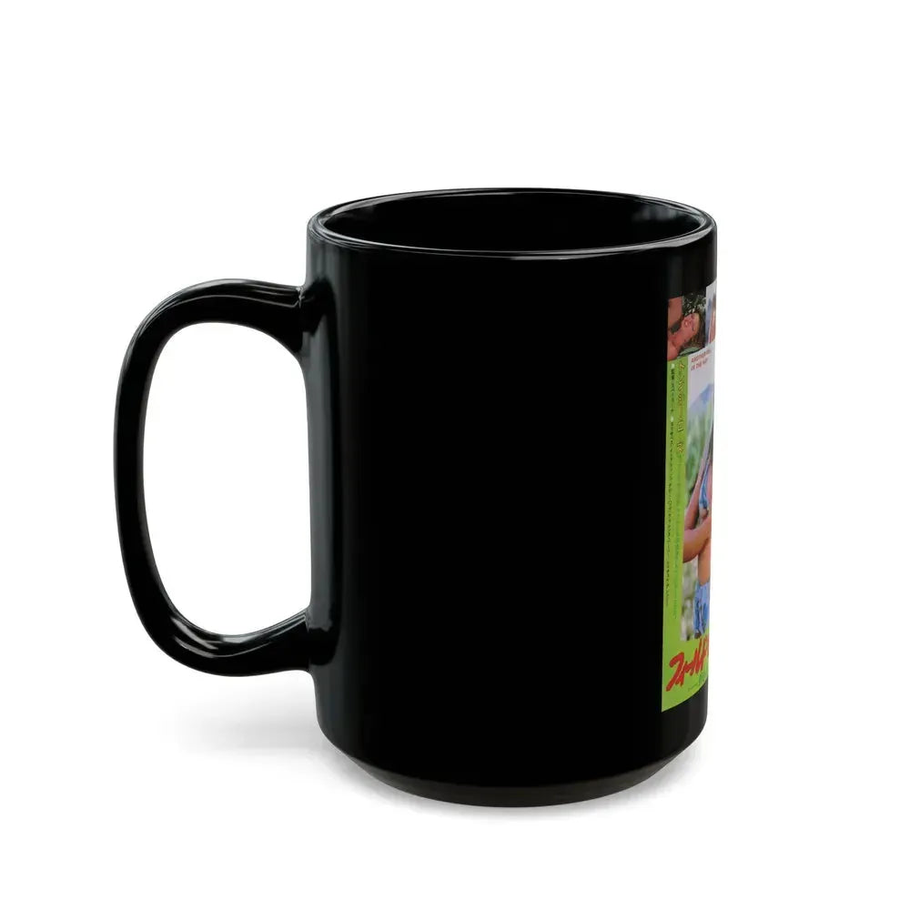 ANOTHER ROLL IN THE HAY 1985 Movie Poster - Black Coffee Mug - Go Mug Yourself
