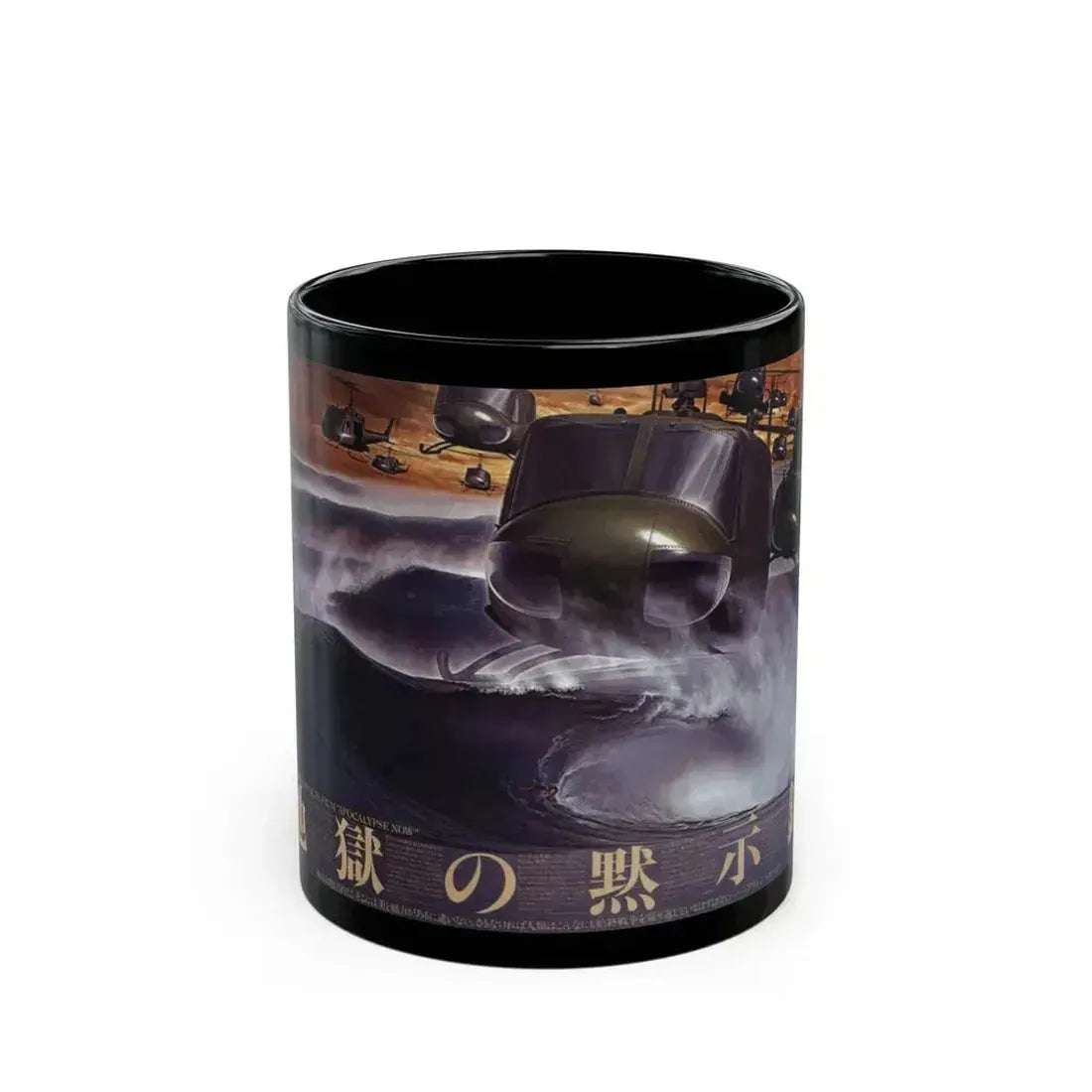 APOCALYPSE NOW (ASIAN) 1979 Movie Poster - Black Coffee Mug 11oz - Go Mug Yourself