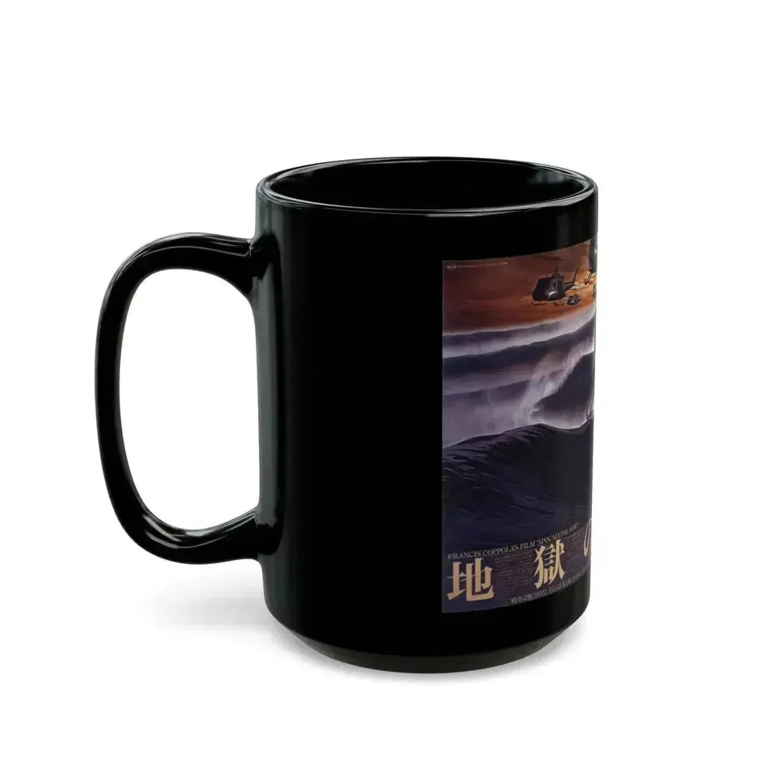 APOCALYPSE NOW (ASIAN) 1979 Movie Poster - Black Coffee Mug - Go Mug Yourself