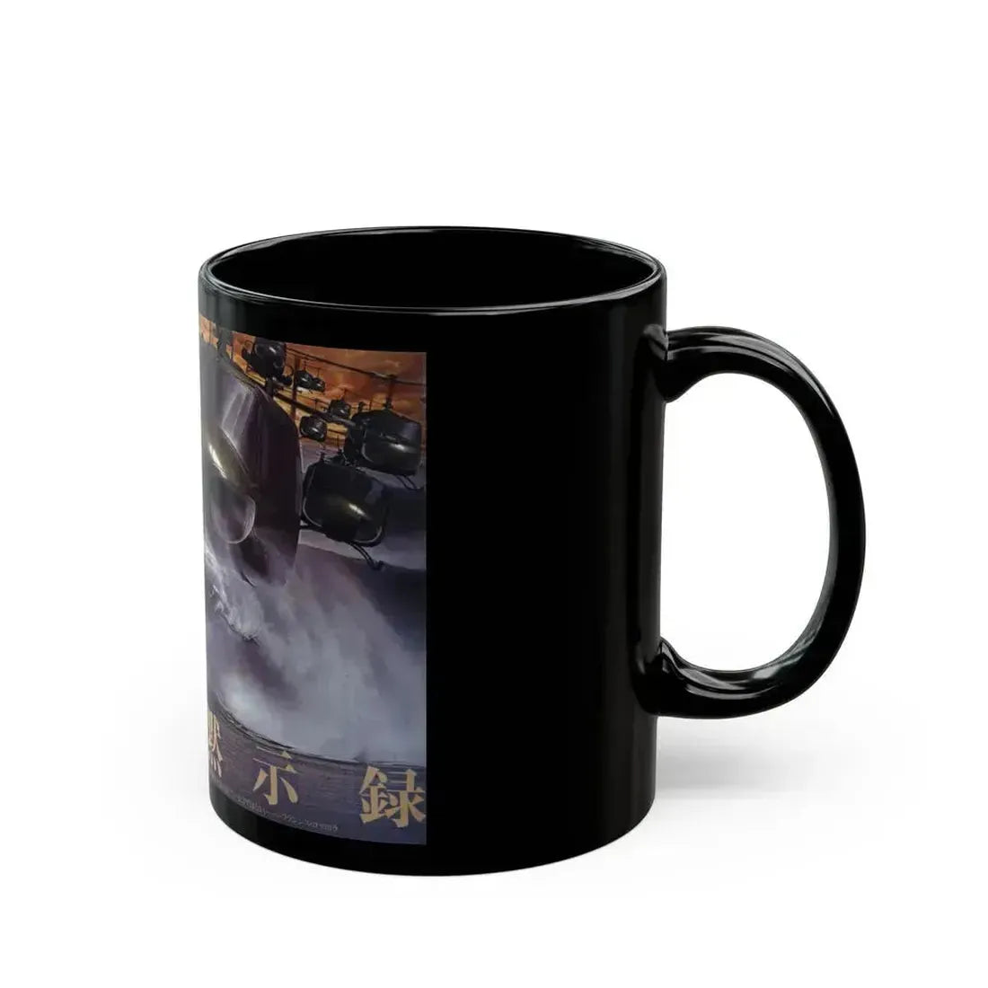 APOCALYPSE NOW (ASIAN) 1979 Movie Poster - Black Coffee Mug - Go Mug Yourself