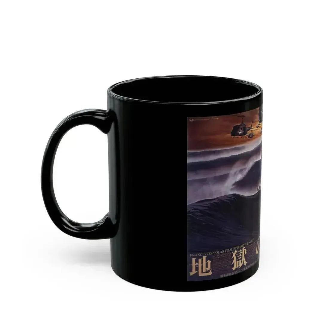 APOCALYPSE NOW (ASIAN) 1979 Movie Poster - Black Coffee Mug - Go Mug Yourself