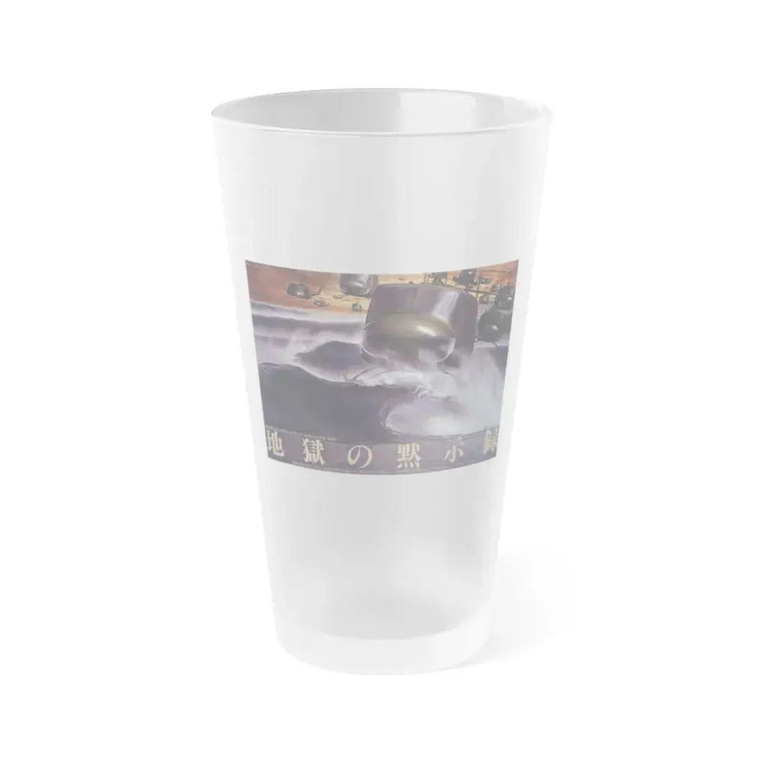 APOCALYPSE NOW (ASIAN) 1979 Movie Poster - Frosted Pint Glass 16oz - Go Mug Yourself