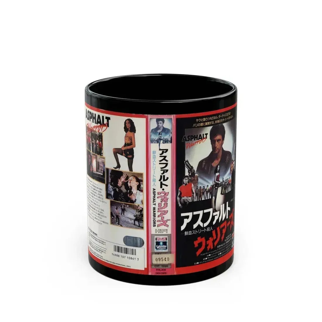 ASPHALT WARRIORS (VHS COVER) - Black Coffee Mug 11oz - Go Mug Yourself