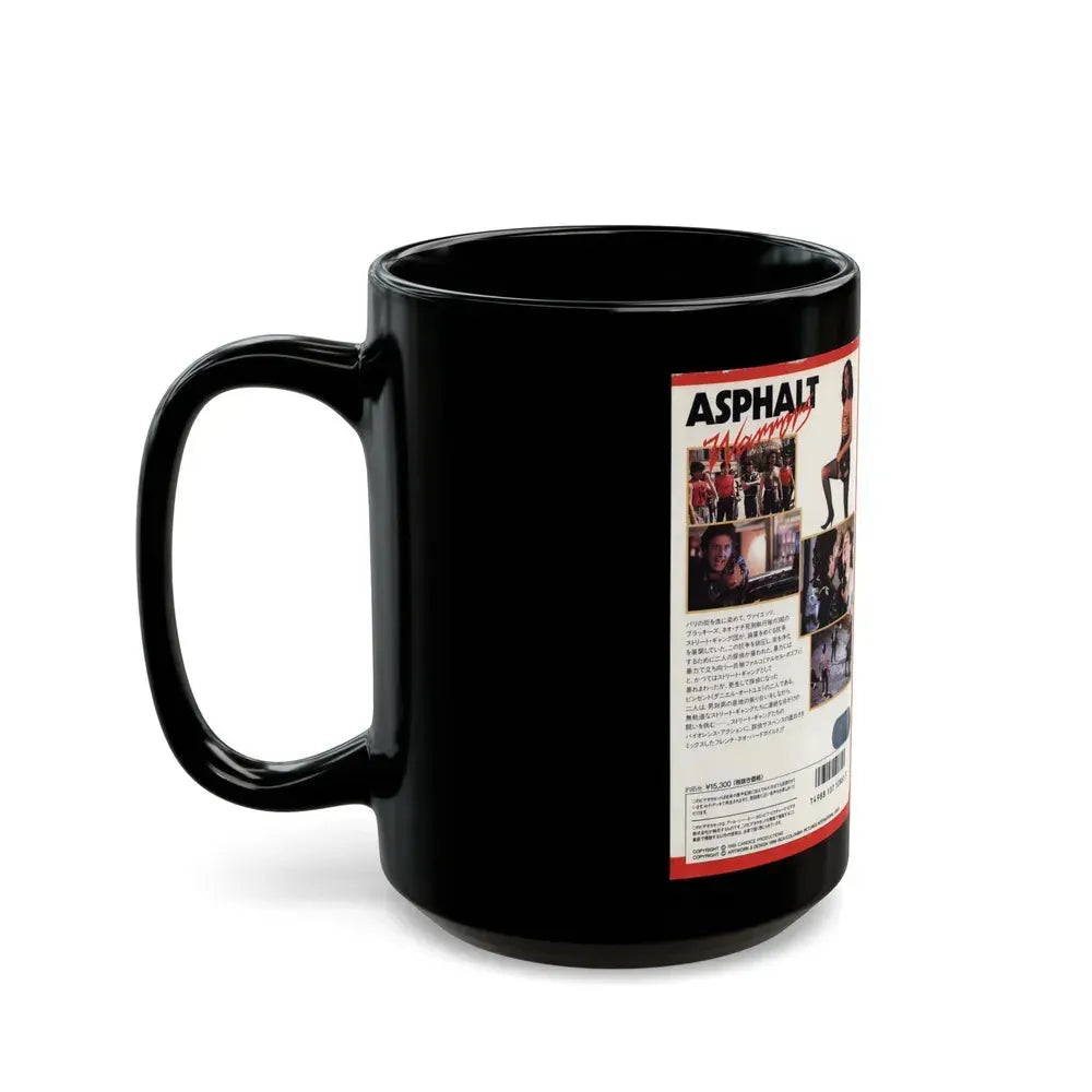 ASPHALT WARRIORS (VHS COVER) - Black Coffee Mug - Go Mug Yourself