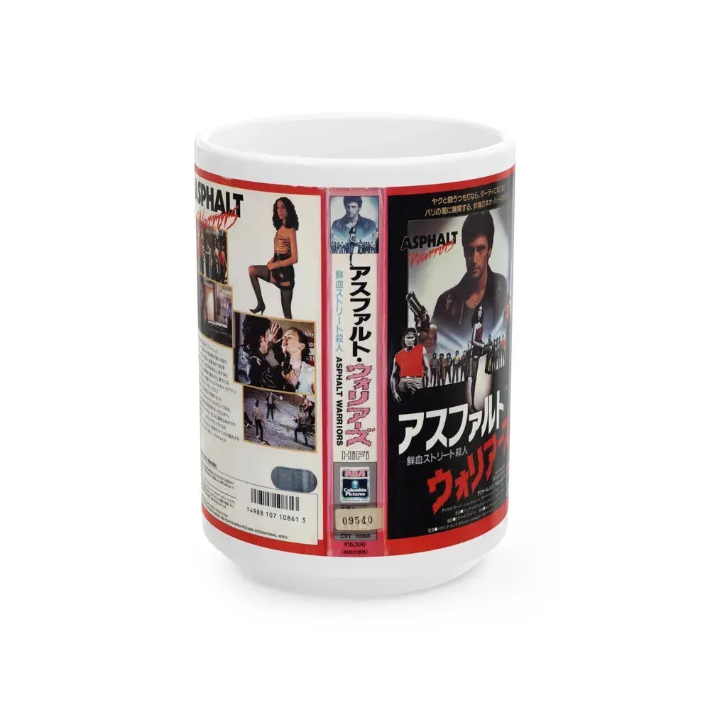 ASPHALT WARRIORS (VHS COVER) - White Coffee Mug 15oz - Go Mug Yourself