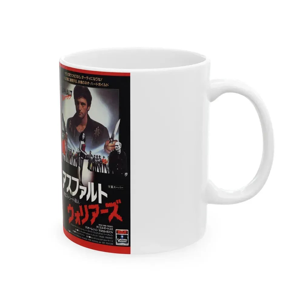 ASPHALT WARRIORS (VHS COVER) - White Coffee Mug - Go Mug Yourself