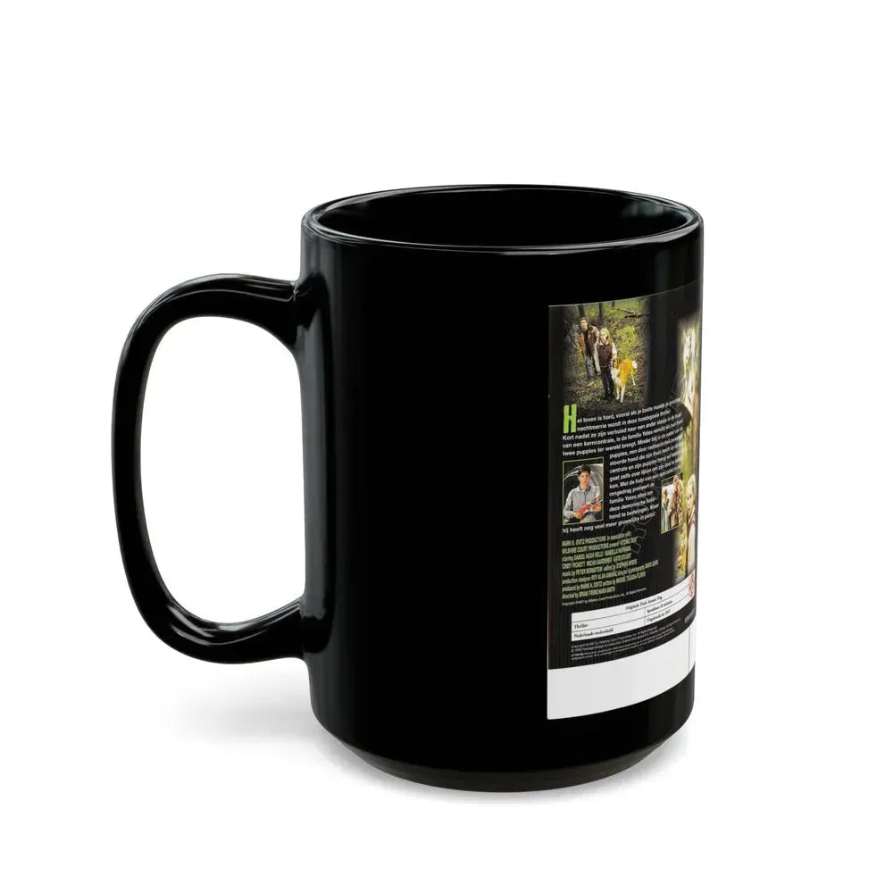 ATOMIC DOG (VHS COVER) - Black Coffee Mug - Go Mug Yourself