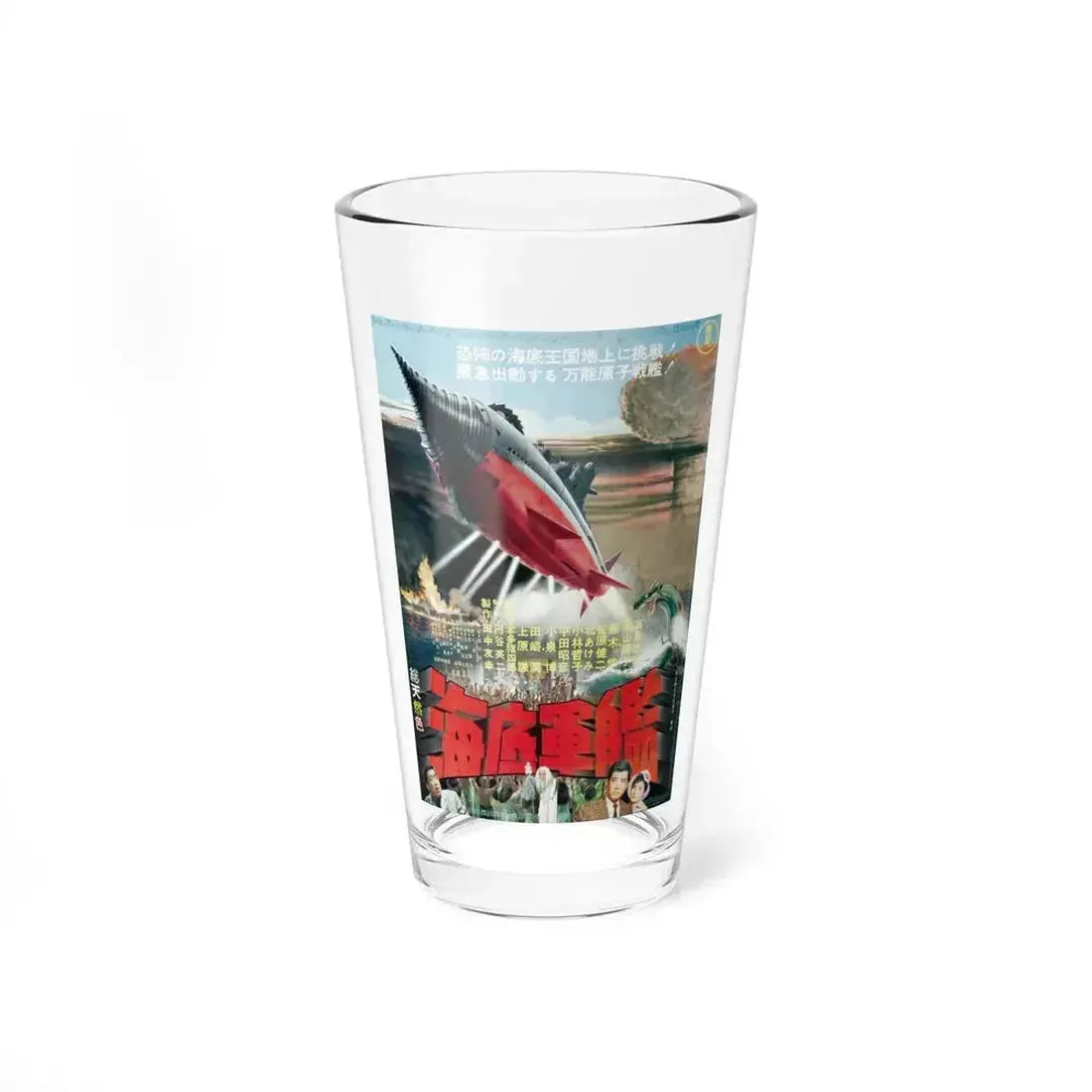ATRAGON (ASIAN) 1963 Movie Poster - Pint Glass 16oz 16oz - Go Mug Yourself