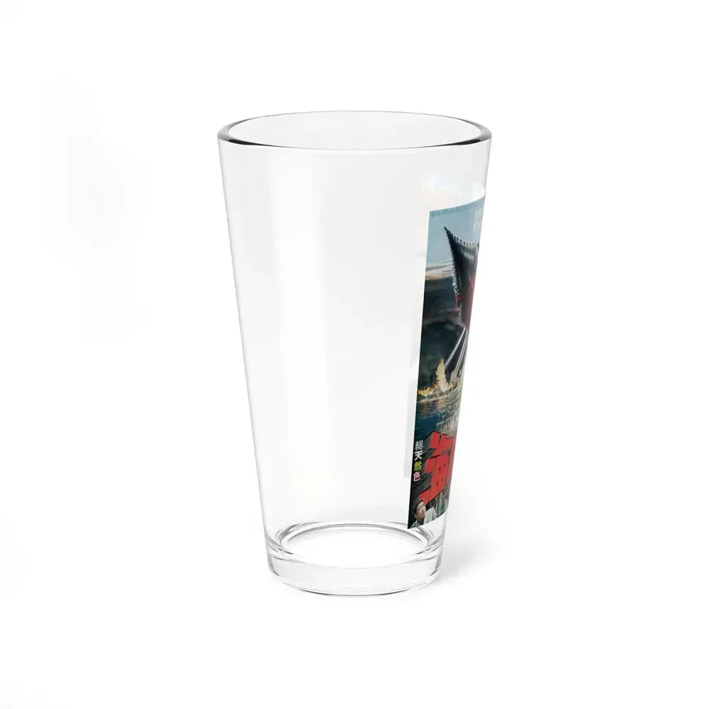 ATRAGON (ASIAN) 1963 Movie Poster - Pint Glass 16oz - Go Mug Yourself