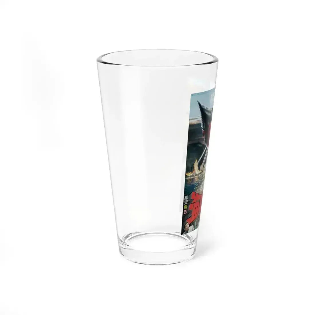 ATRAGON (ASIAN) 1963 Movie Poster - Pint Glass 16oz - Go Mug Yourself