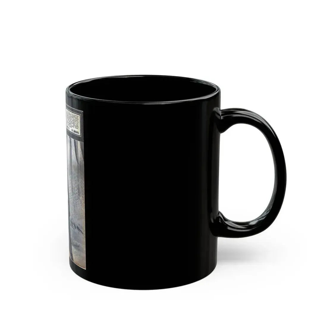 Ava Gardner #180 - Mag. Cover (Vintage Female Icon) Black Coffee Mug - Go Mug Yourself