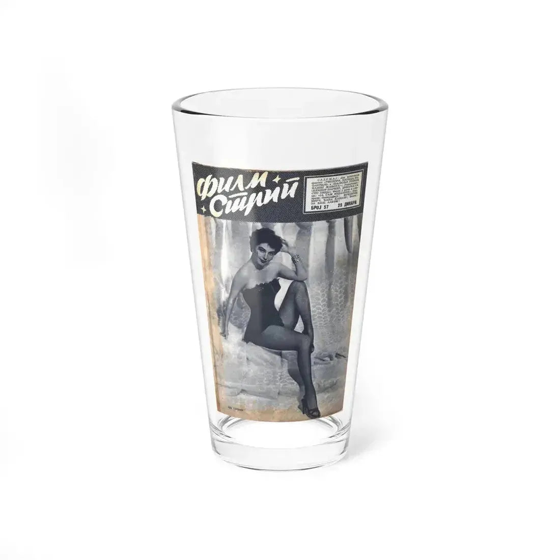 Ava Gardner #180 - Mag. Cover (Vintage Female Icon) Pint Glass 16oz 16oz - Go Mug Yourself