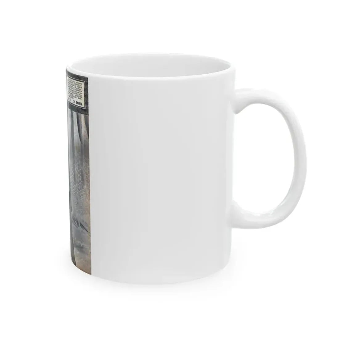Ava Gardner #180 - Mag. Cover (Vintage Female Icon) White Coffee Mug - Go Mug Yourself