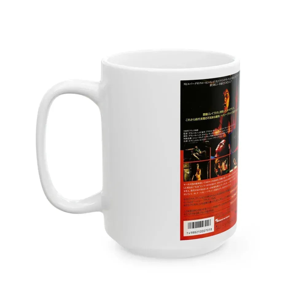 BABY BLOOD VERSION 2 (VHS COVER) - White Coffee Mug - Go Mug Yourself