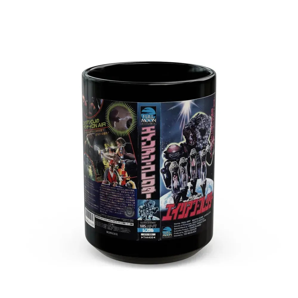 BAD CHANNELS (VHS COVER) - Black Coffee Mug 15oz - Go Mug Yourself